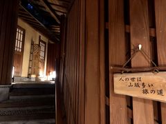 -有马温泉 竹取亭円山温泉旅馆
