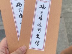 -杨家埠民间艺术大观园