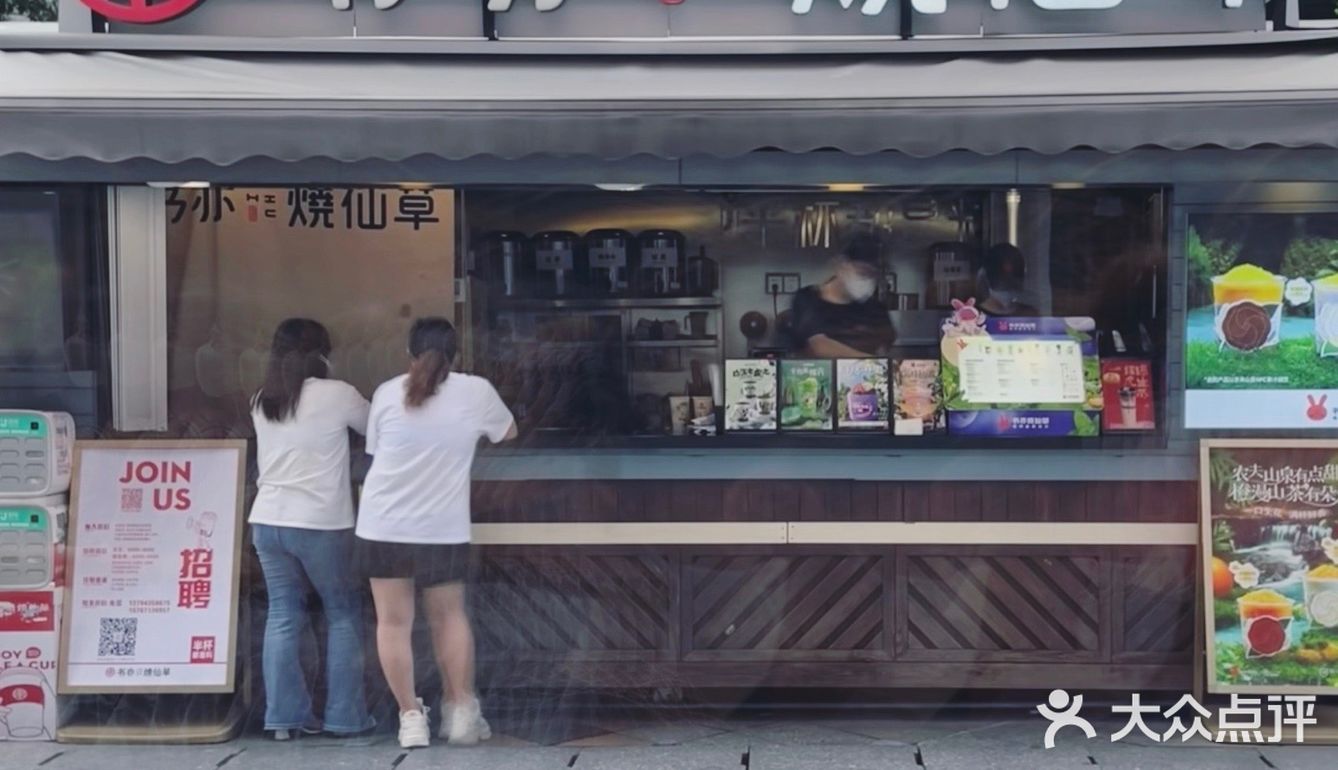 盛夏色調激活馥郁氣息，书亦之中時光之外。