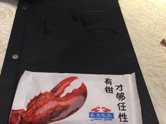-玖食龙虾主题餐厅