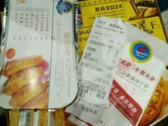 -尊宝比萨(机场店)