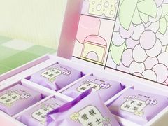 -好利来(新华百货店)