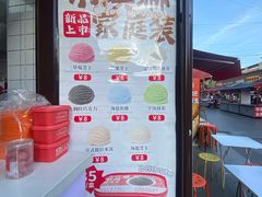 -冰冰酱老味刨冰绵绵冰(中山路总店)