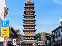 -常熟方塔园