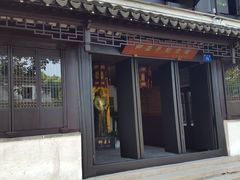 -黎里柳亚子纪念馆