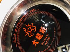 -大龙燚火锅