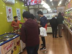 -粒上皇(上下九店)