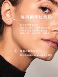 点击看大图 -玛莲朵·海菲秀冰珀科