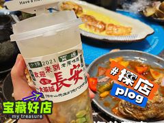 -长安·大茶饭