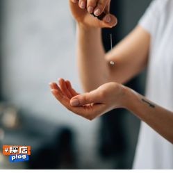 点击看大图 -芳香乐府SPA·五行芳疗
