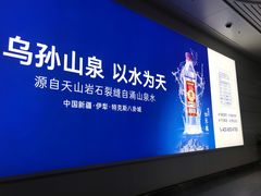 -银川河东国际机场