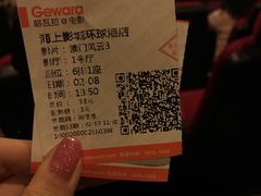 -AMG海上明珠影城(上海环球港RealDCinema店)