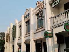 -道林古镇