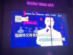 -星聚会KTV(景枫中心店)