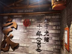 -蔡家酒楼(一德街店)