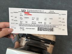 -青岛胶东国际机场