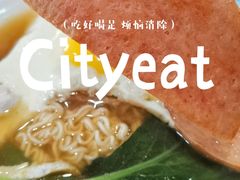-维園(小梅大街店)