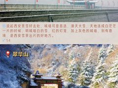 -西安城墙·碑林历史文化景区