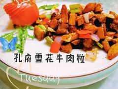 -鲁城往事(游客中心店)