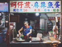 -六合夜市