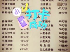 -洪霞餐馆