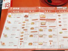 -喜家德虾仁水饺(岗厦北店)