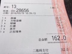 账单-元气寿司(东方宝泰店)