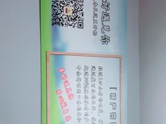 -杏好遇见你(总店)