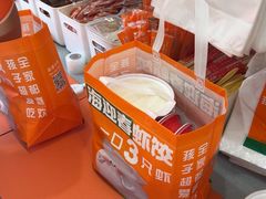 -海迎春虾饺(铁西店)