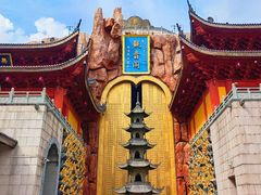 -上海东林寺(金山区)