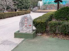 -陶祖圣境风景区