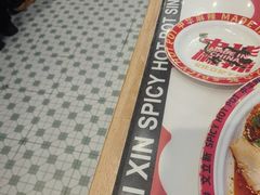 -文立新麻辣烫(合生汇21街区店)
