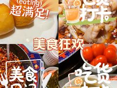 -何师傅美蛙鱼头(汉街店)