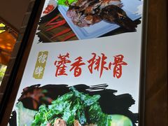 -古真记钵钵鸡(总店)