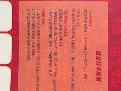-安仁古镇