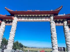 -香炉山国家森林公园