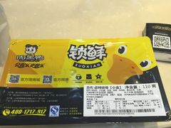 -周黑鸭(宁波鄞州区环球银泰城店)