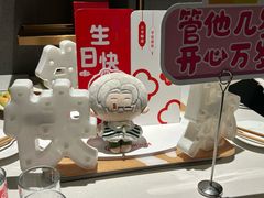 -海底捞火锅(长宁路龙之梦店)
