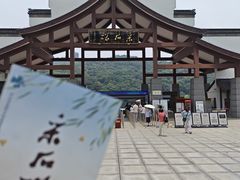 -采石矶景区