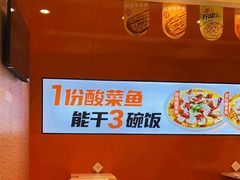 -鱼你在一起(新森兰花园城店)