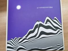 -发酵食堂(屏风街店)
