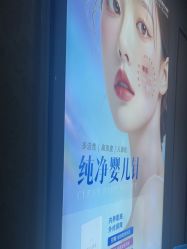 -武汉五洲整形外科医院