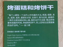 -村口大树(长乐路店)