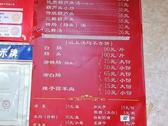 -天发芽·何记葫芦头泡馍·老字号(小南门店)