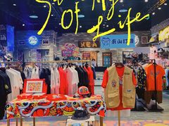 -吾悦广场(南京鼓楼店)