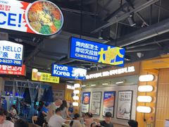 -阿亲家·韩式无限烤肉(春熙路店)