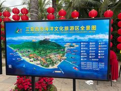 -三亚西岛海洋文化旅游区