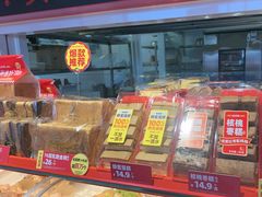 -味多美蛋糕(双合地铁店)