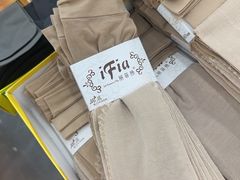 -百荣世贸商城