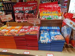 -黑色经典臭豆腐·长沙鲜食商店(坡子街店)